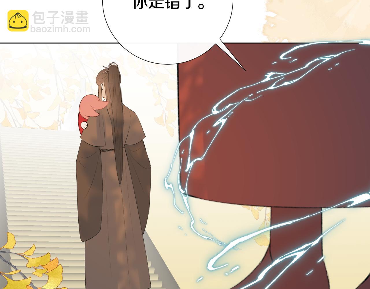 第二十九话 走火入魔3
