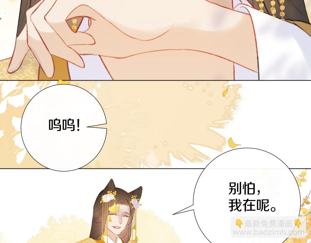 第二十九话 走火入魔31