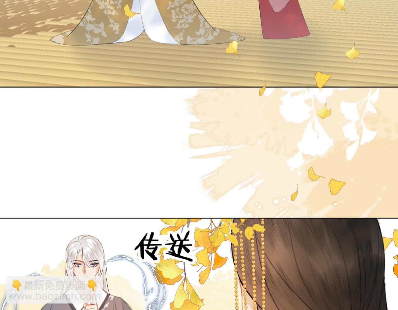 第二十九话 走火入魔33