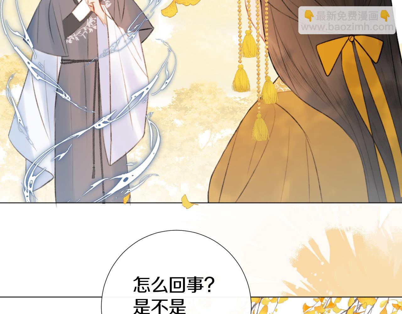 第二十九话 走火入魔34