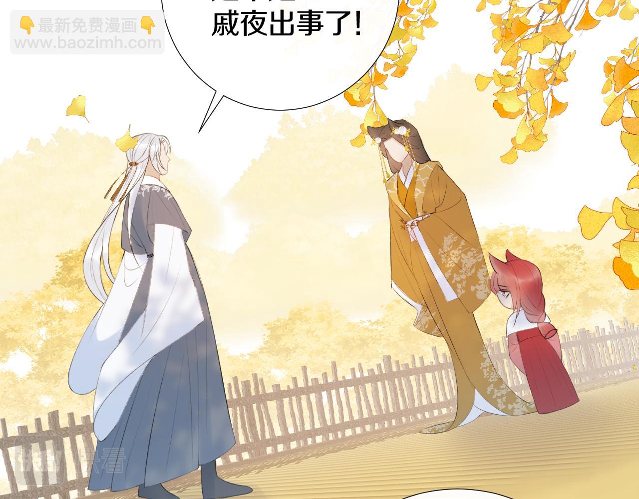 第二十九话 走火入魔35