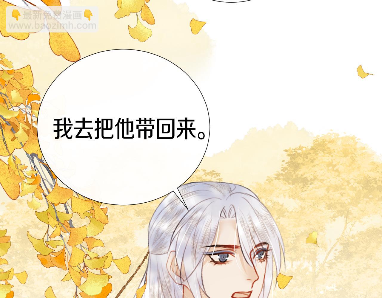 第二十九话 走火入魔38