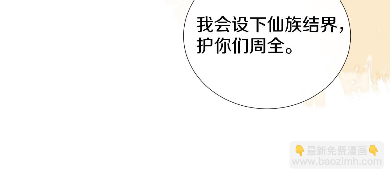 第二十九话 走火入魔45