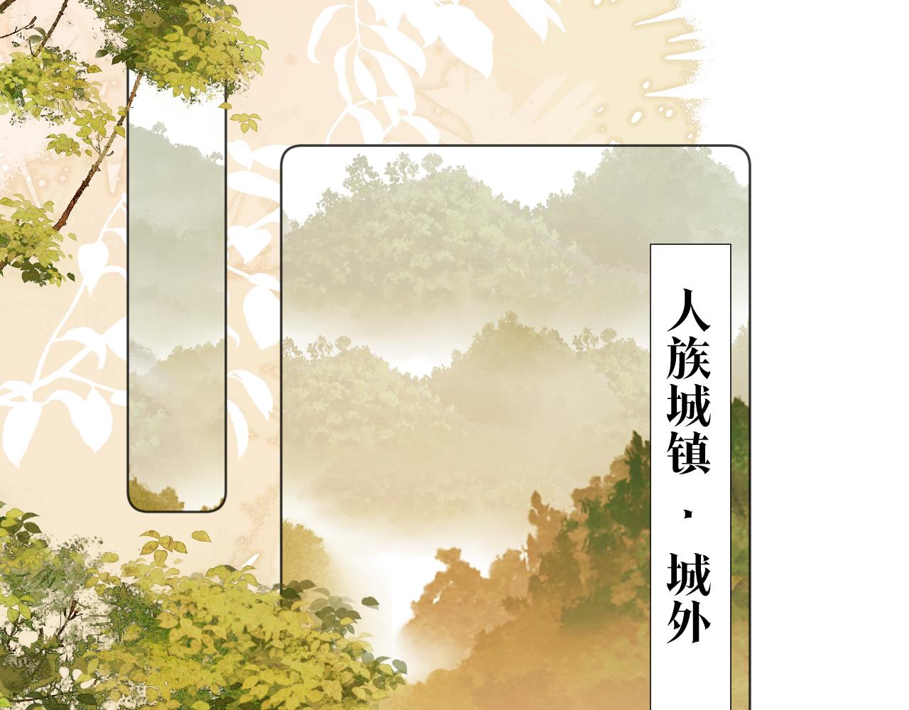 第二十九话 走火入魔51