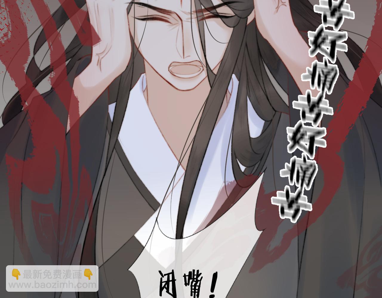 第二十九话 走火入魔58