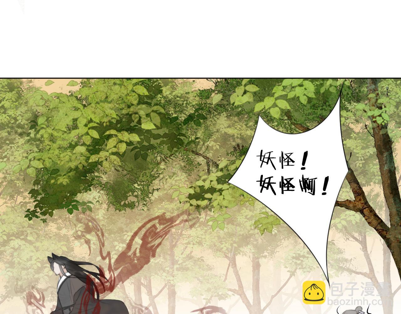 第二十九话 走火入魔67