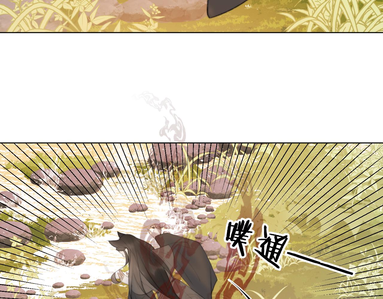 第二十九话 走火入魔72