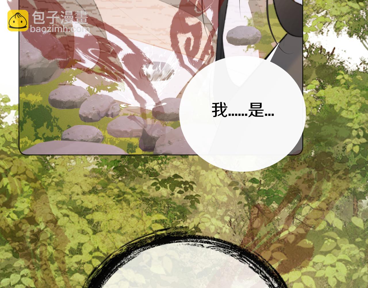 第二十九话 走火入魔75