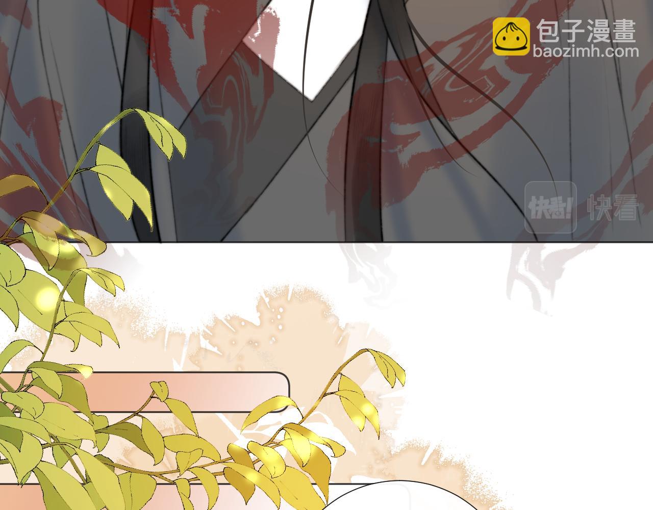 第二十九话 走火入魔78