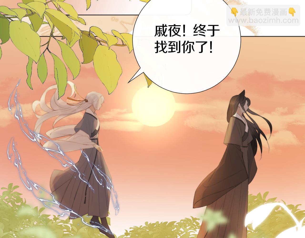 第二十九话 走火入魔79