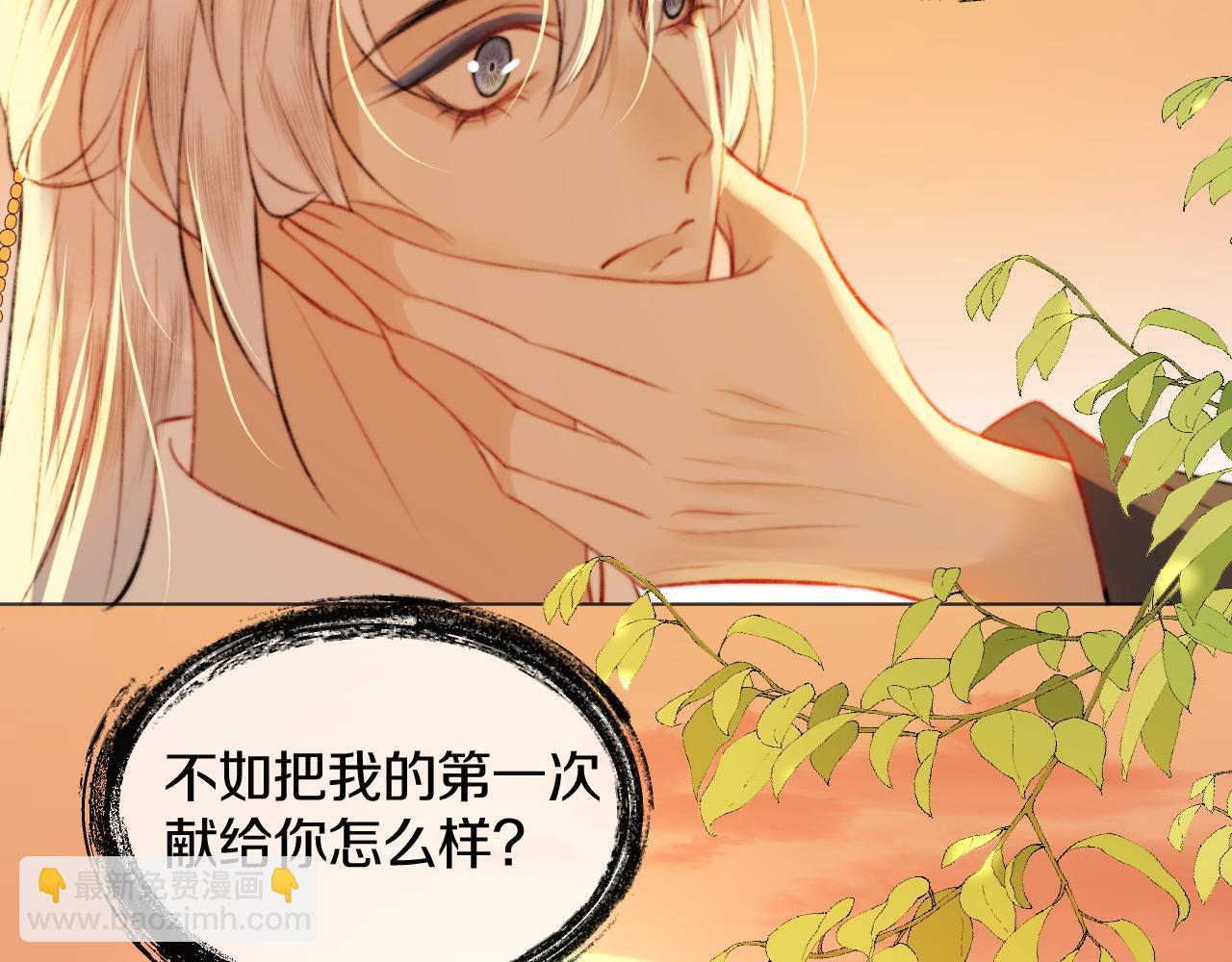 第二十九话 走火入魔84