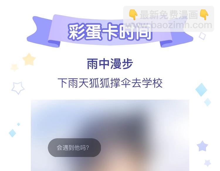 第二十九话 走火入魔88