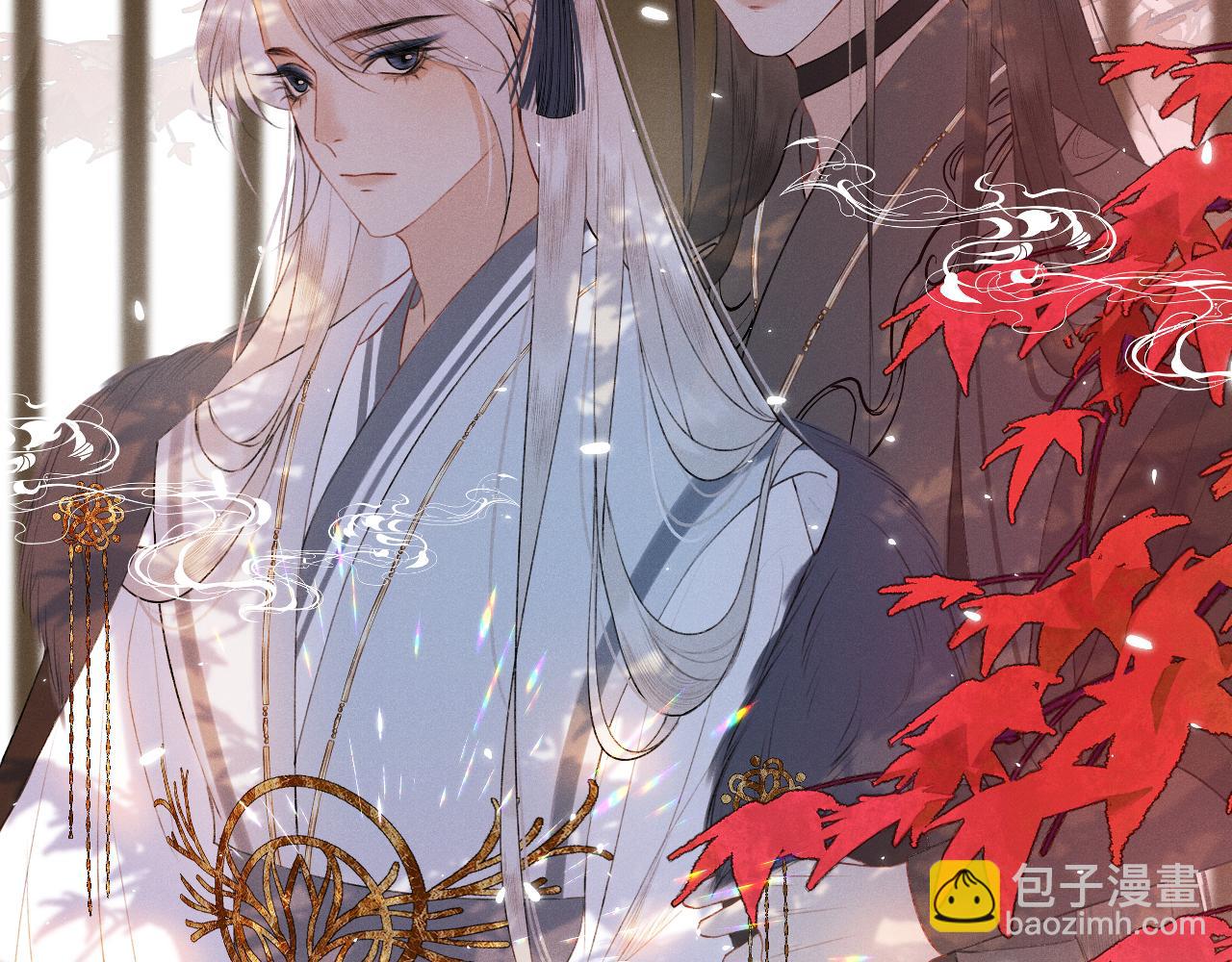 第二十九话 走火入魔9
