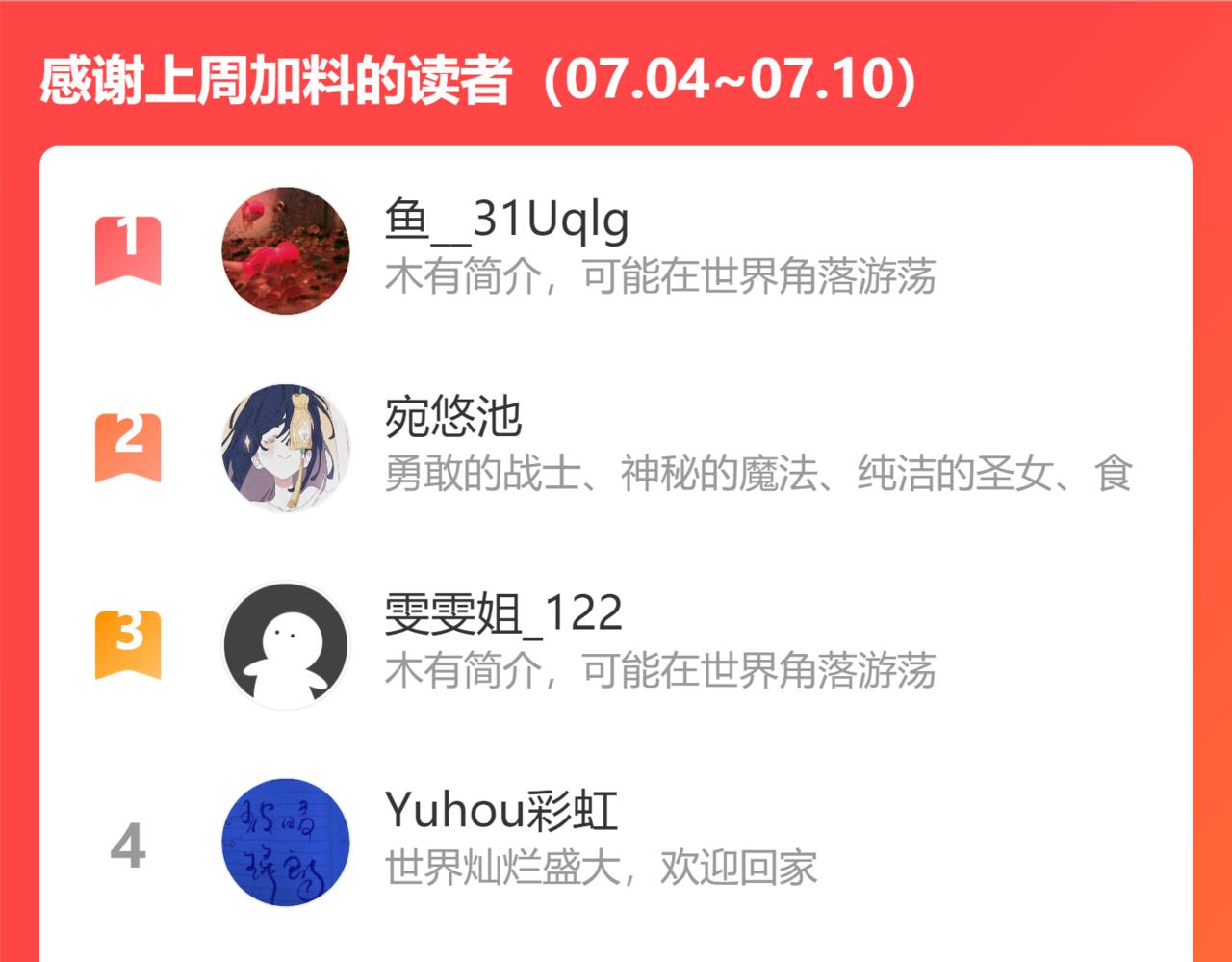 第二十九话 走火入魔94
