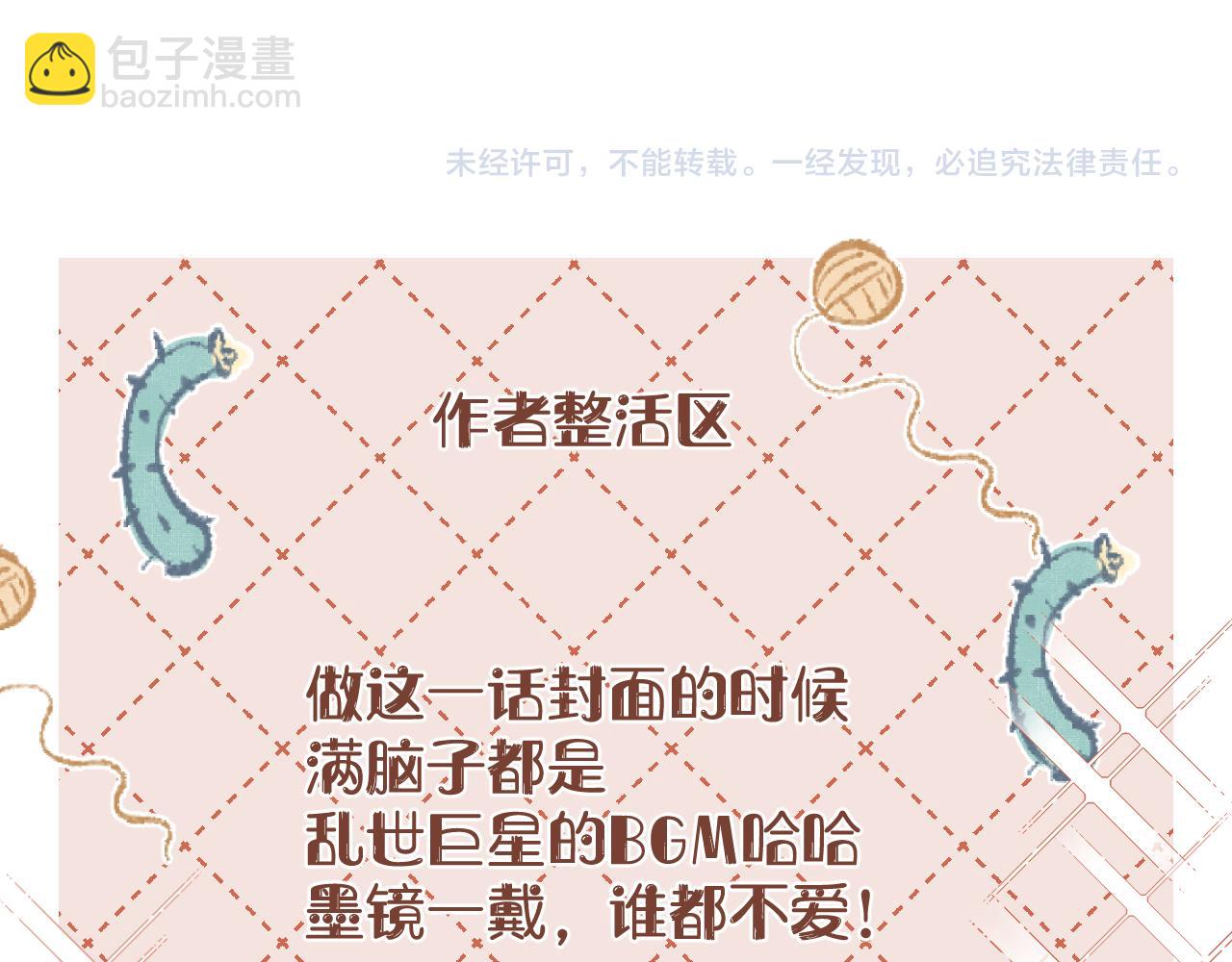 第三十九话 赌注.  神罚109