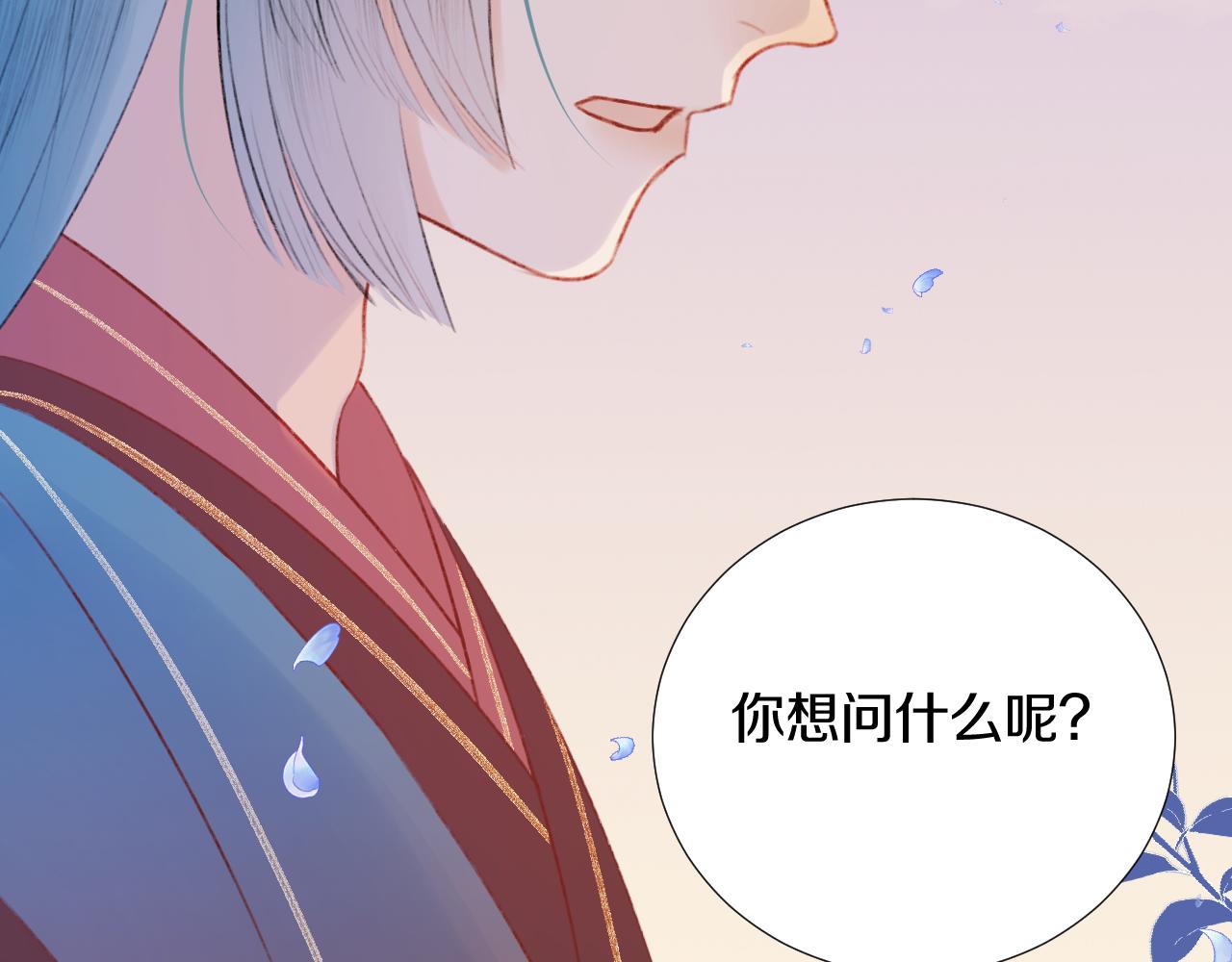第三十九话 赌注.  神罚15