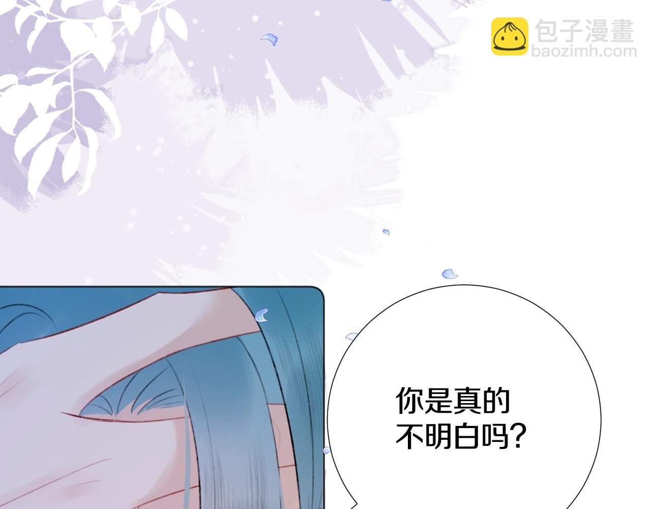 第三十九话 赌注.  神罚19