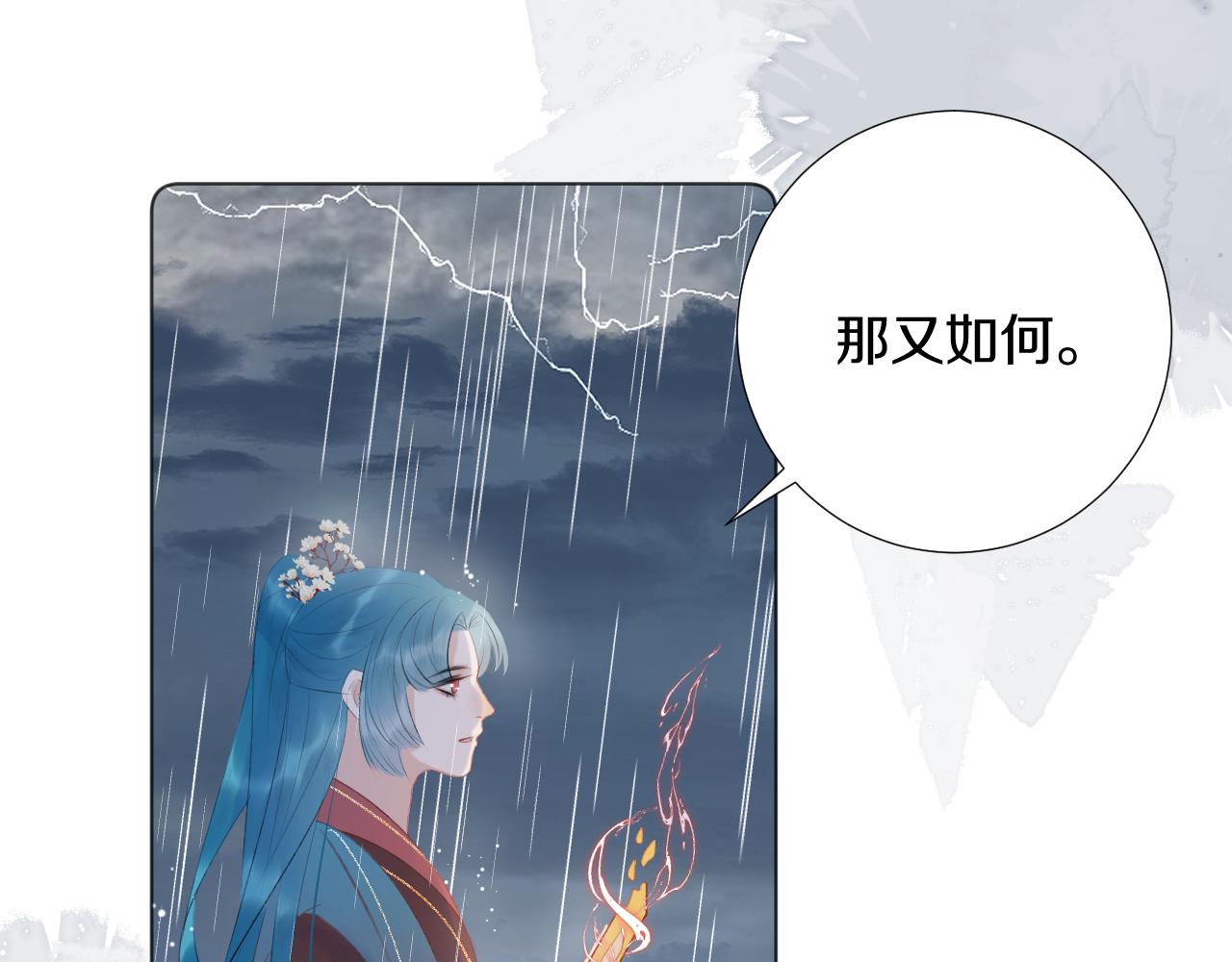 第三十九话 赌注.  神罚63