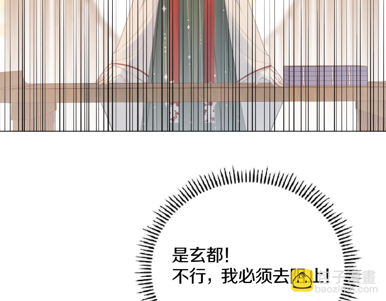 第三十九话 赌注.  神罚96