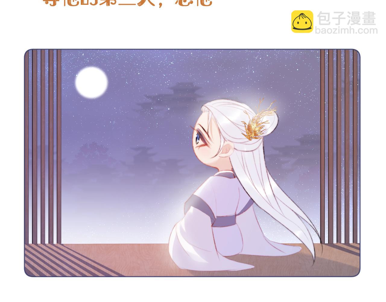 后日谈110