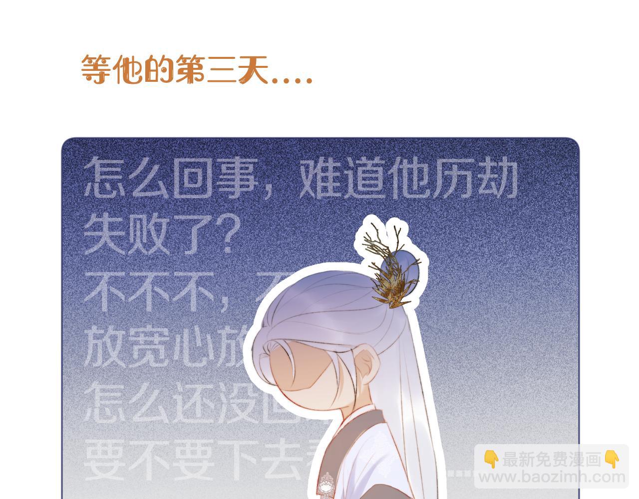后日谈111