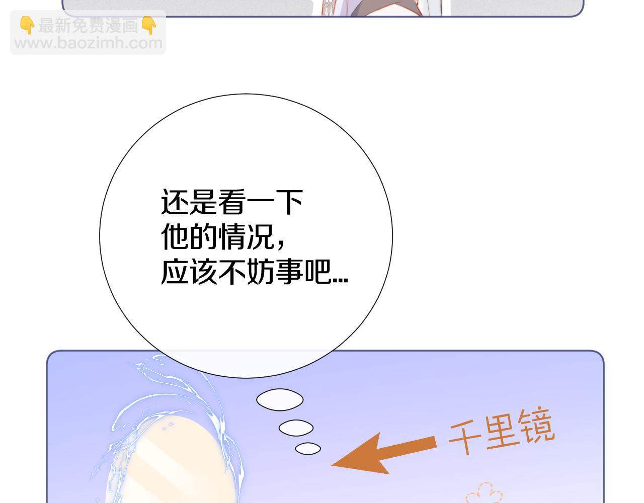 后日谈112