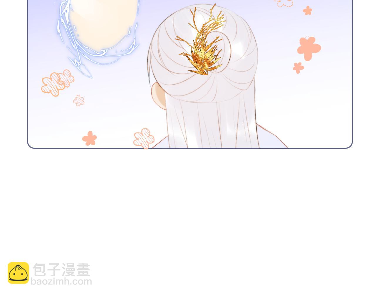 后日谈113