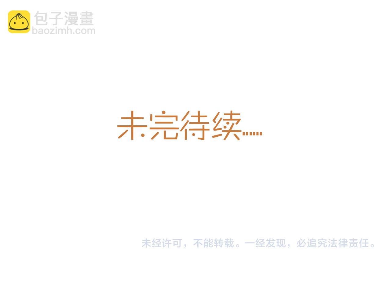 后日谈114