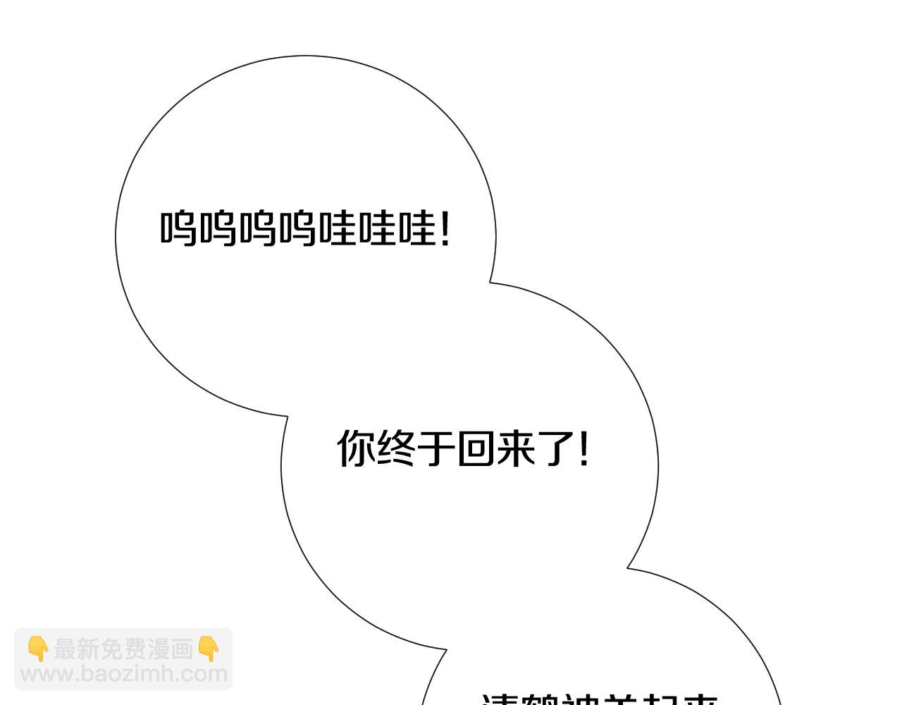 后日谈12