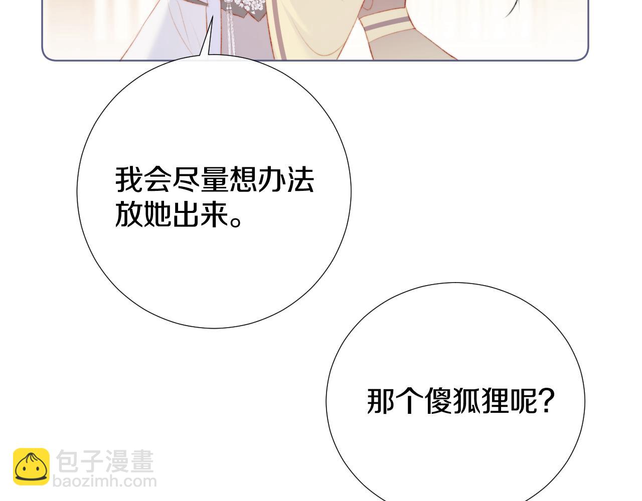 后日谈14
