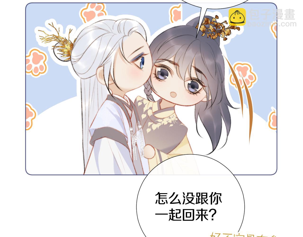 后日谈15
