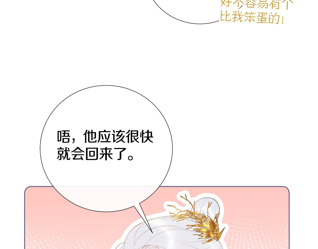 后日谈16