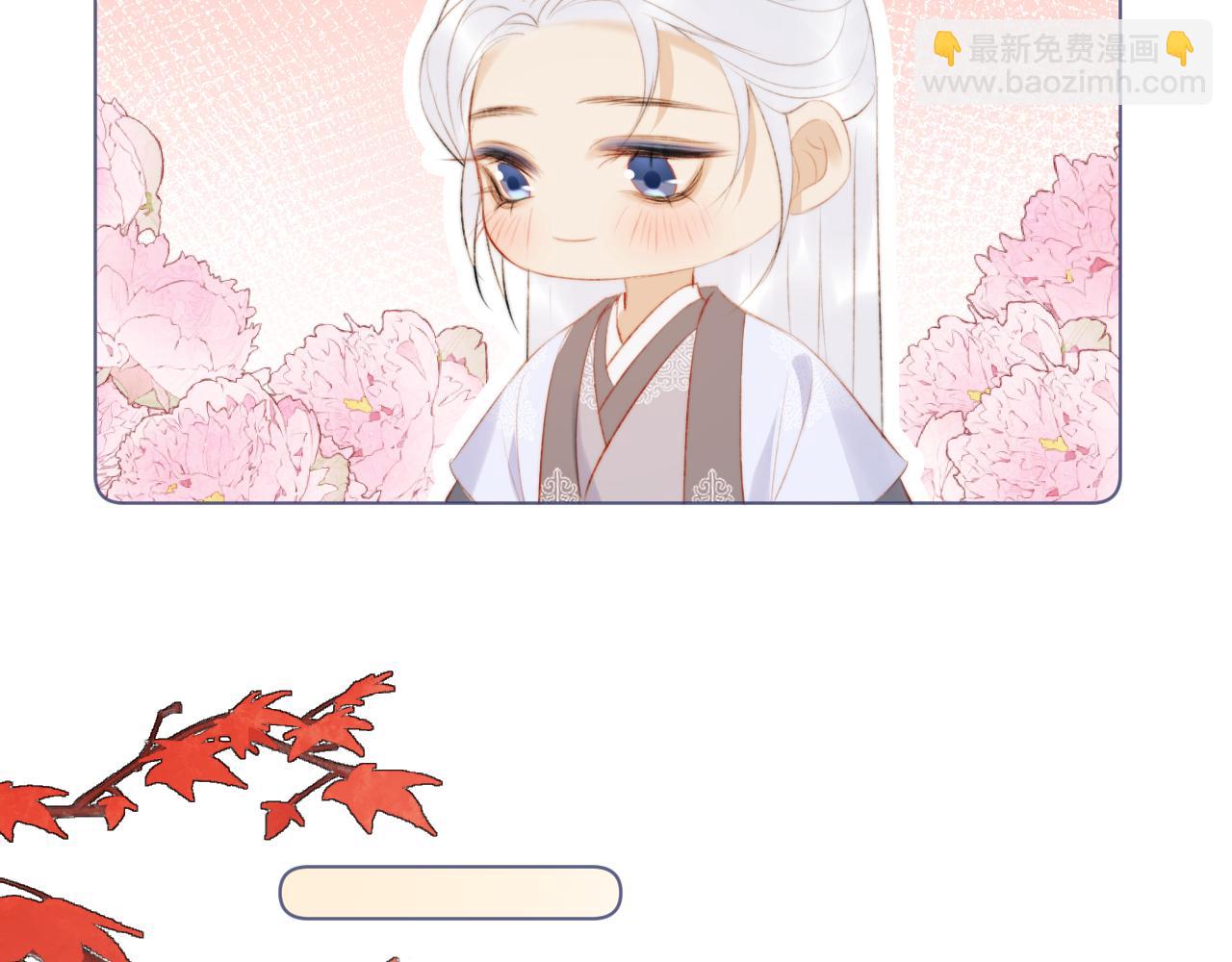 后日谈17