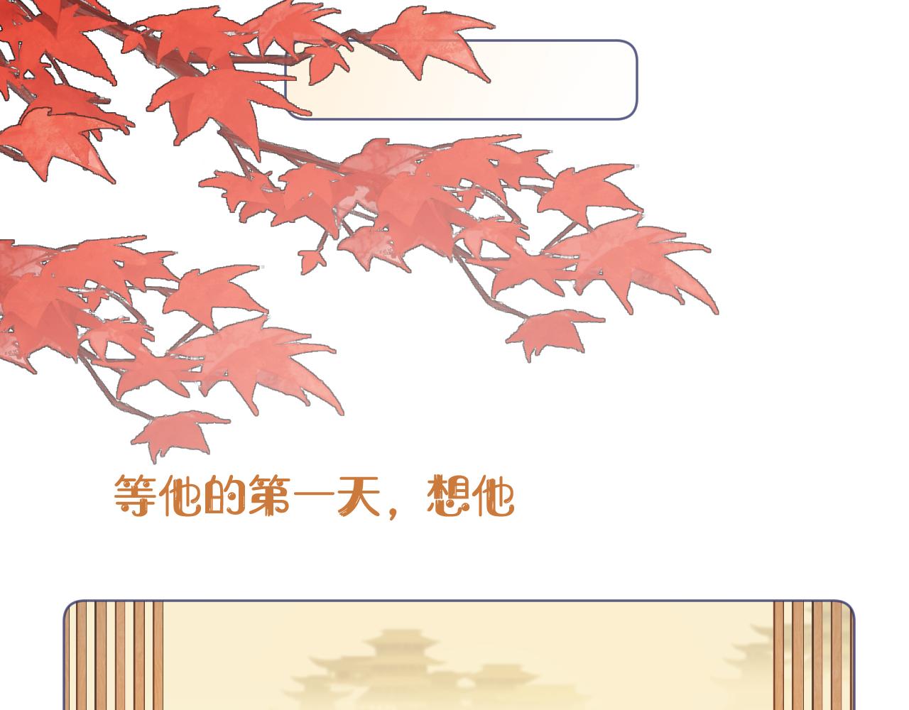 后日谈18
