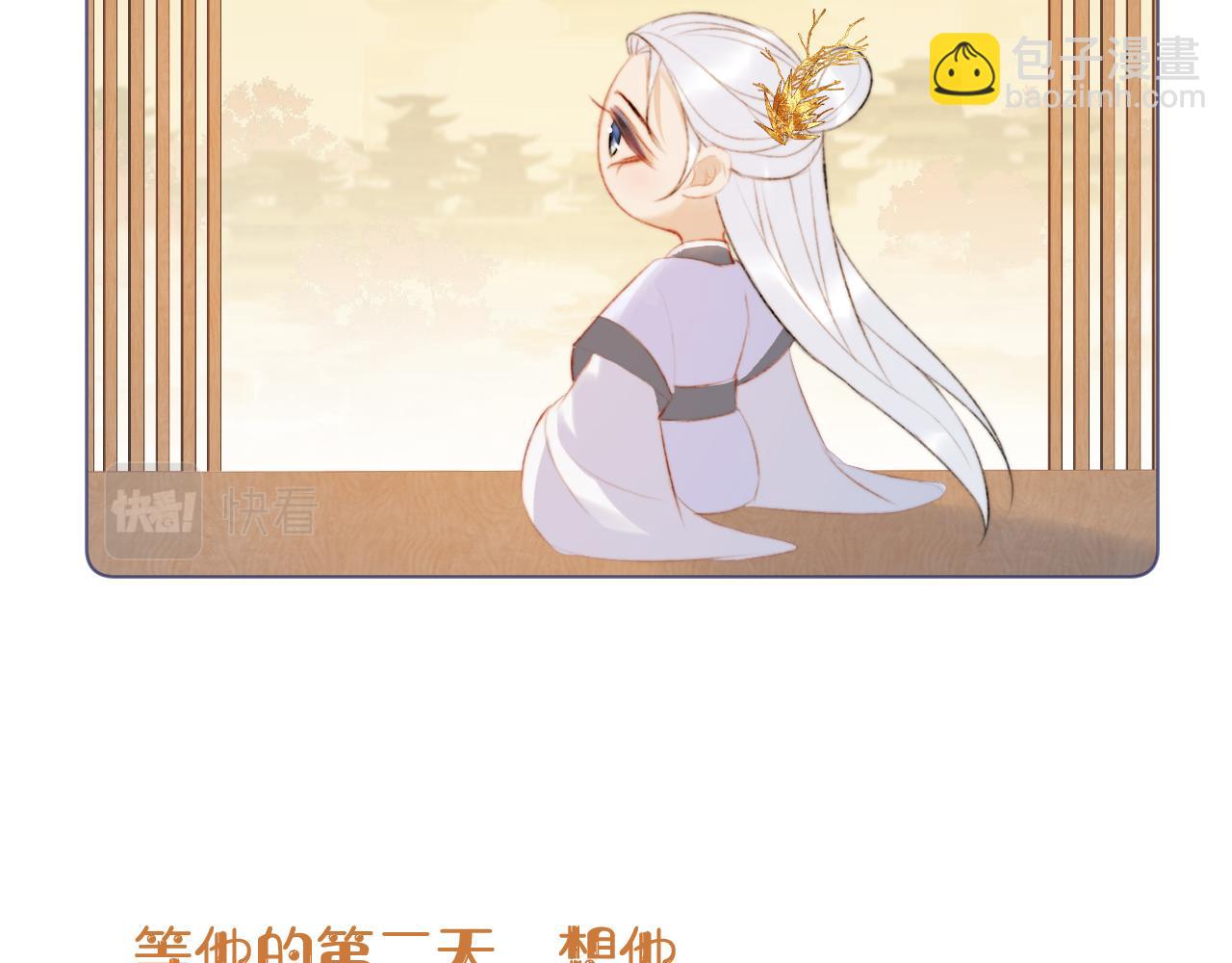 后日谈19