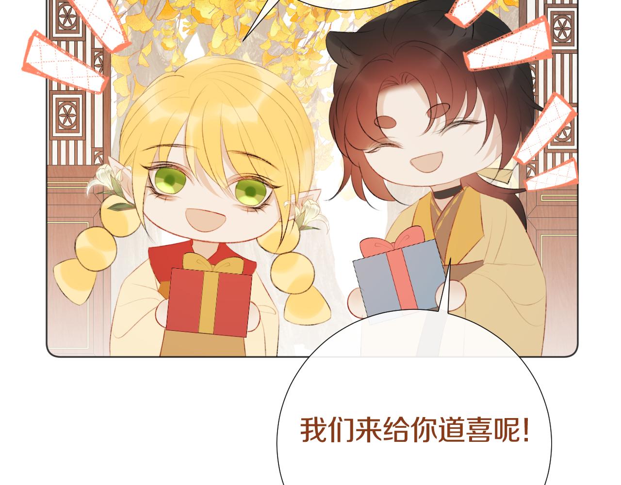 后日谈210