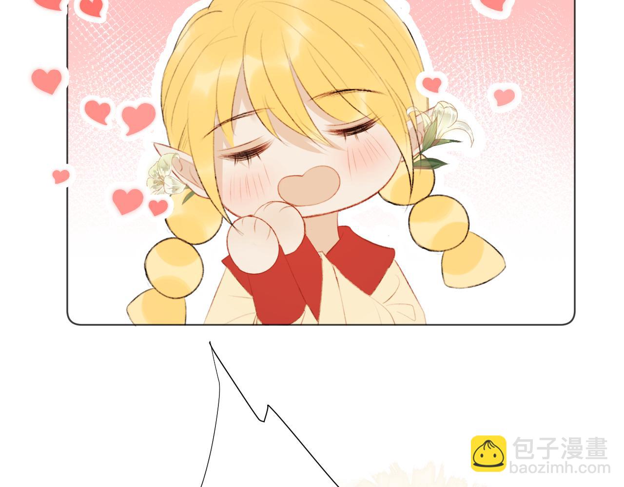 后日谈213