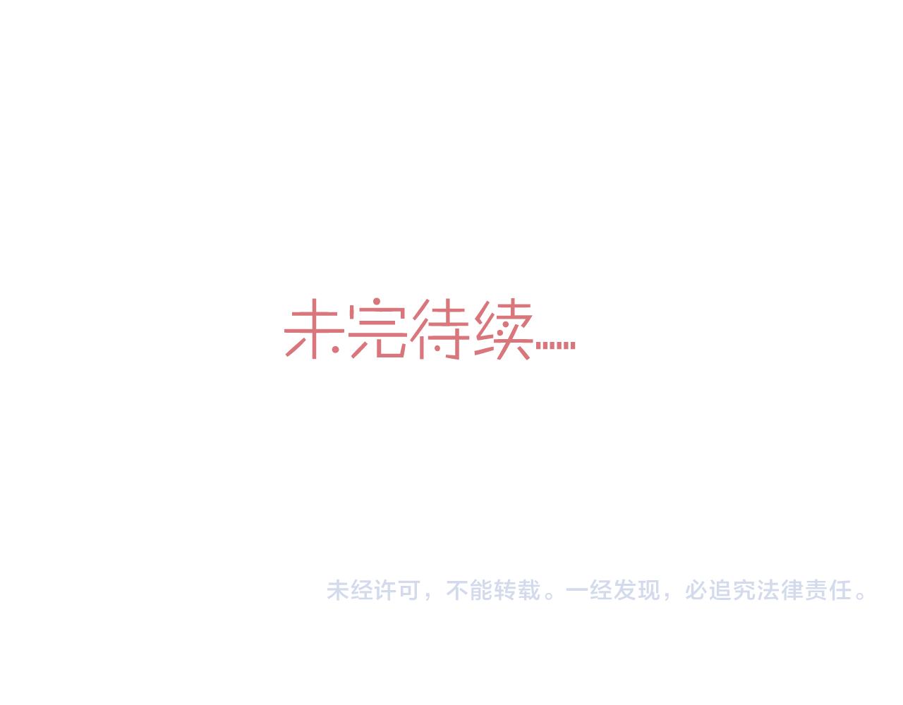 后日谈215