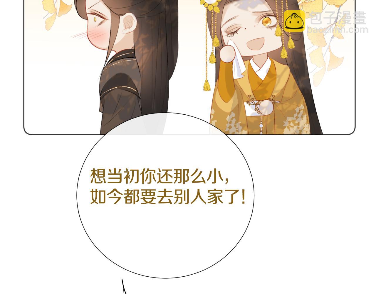 后日谈23