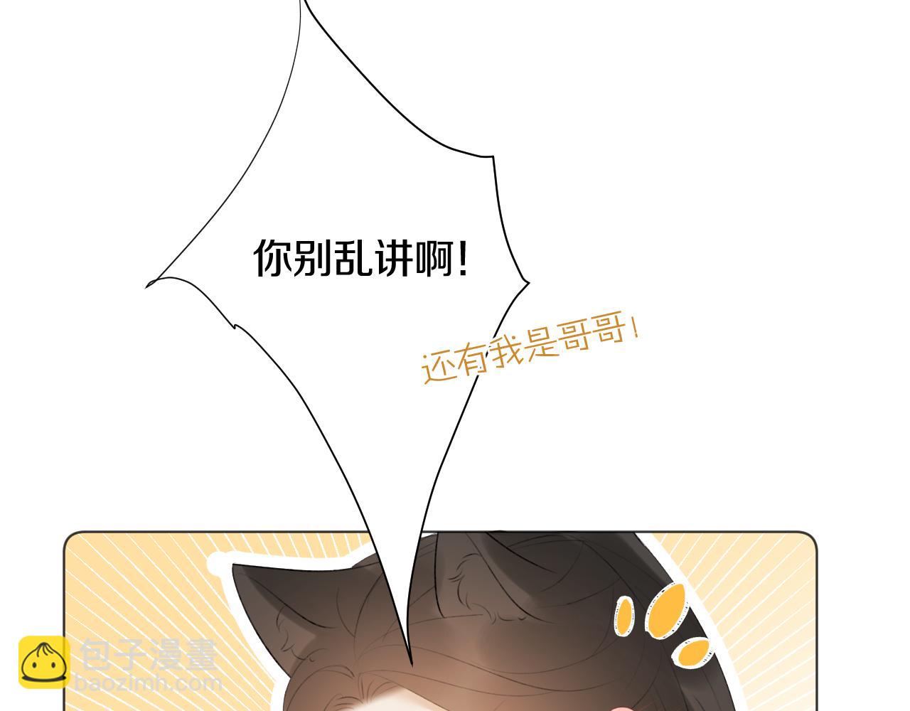 后日谈24