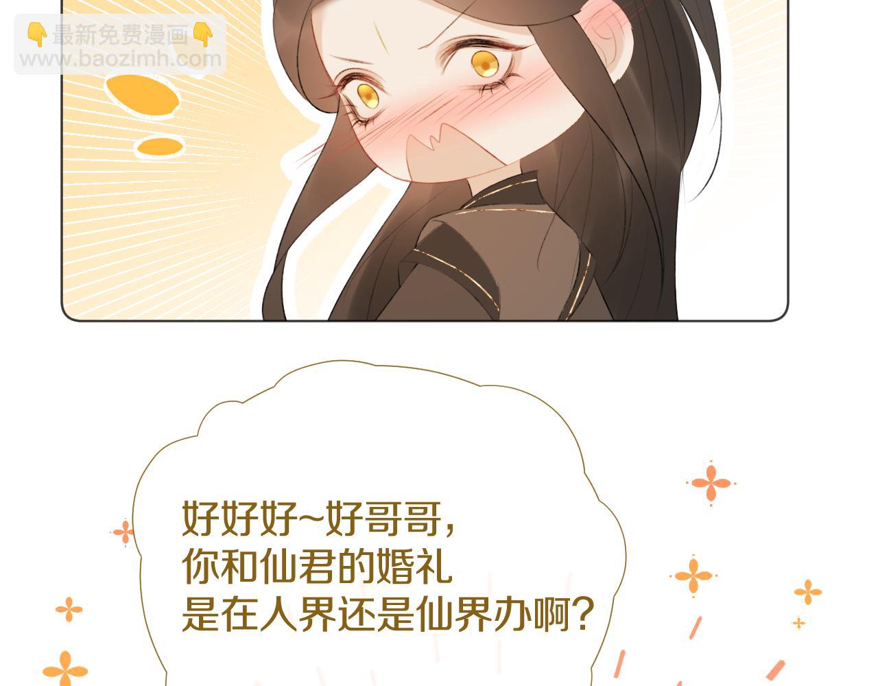 后日谈25