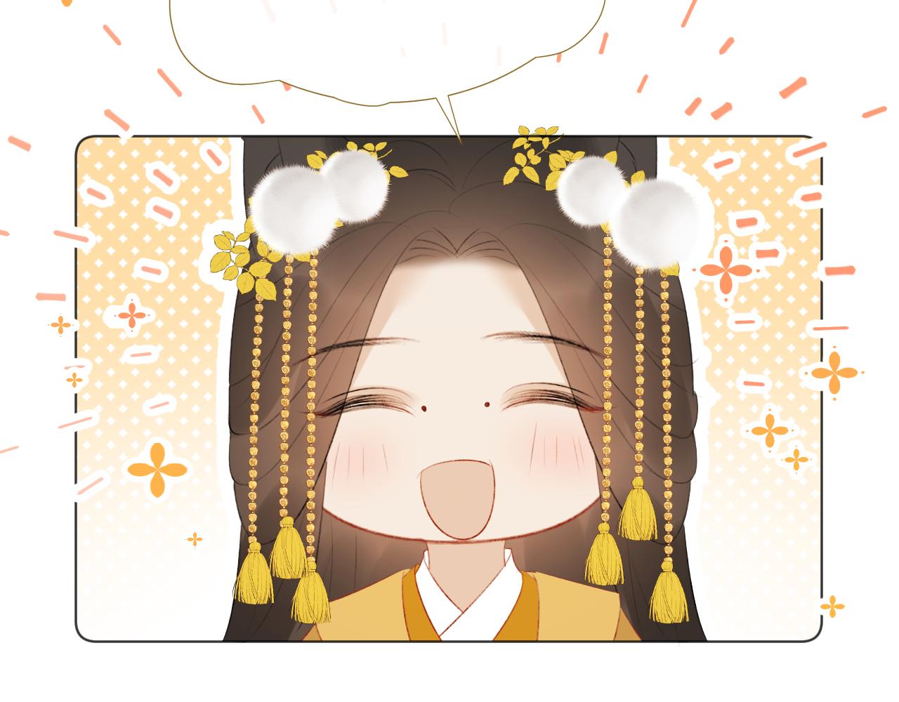 后日谈26