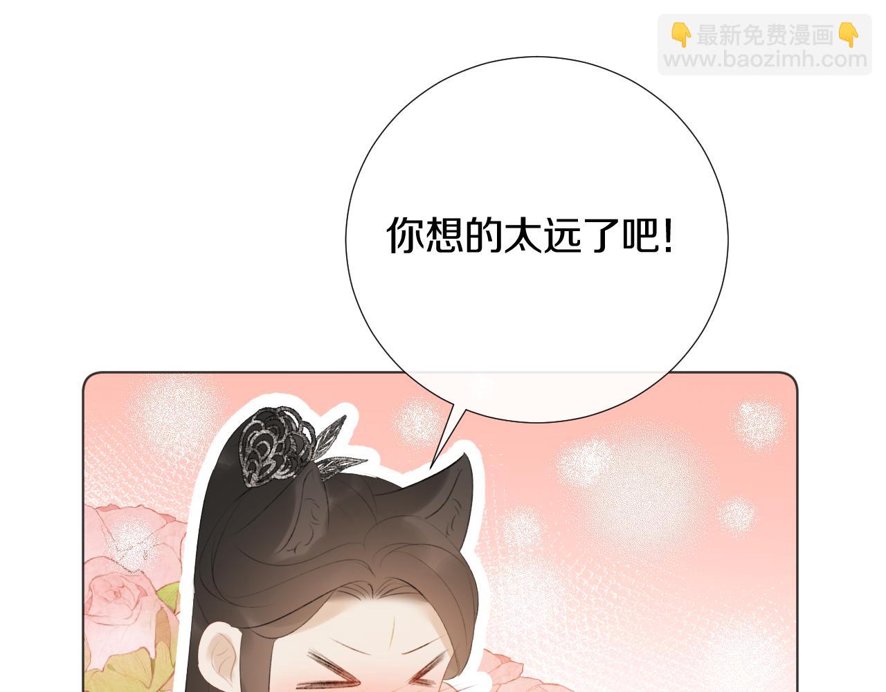 后日谈27