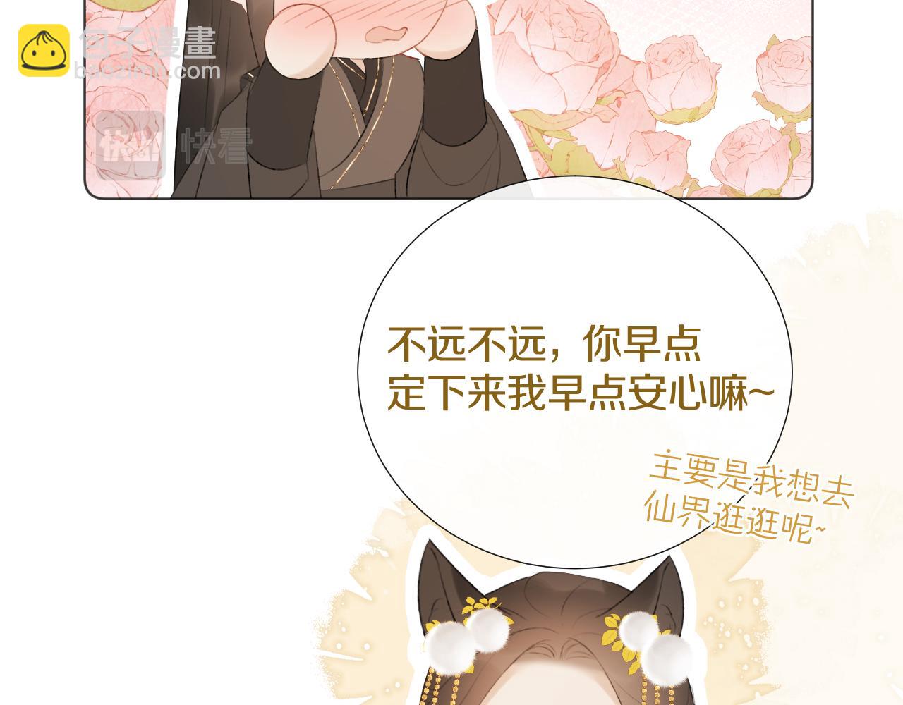 后日谈28