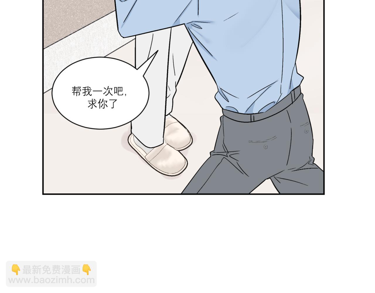 第3话 拿了钱总要做点什么17