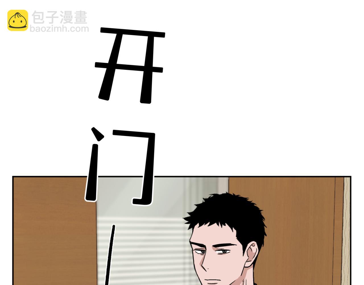 第3话 拿了钱总要做点什么29