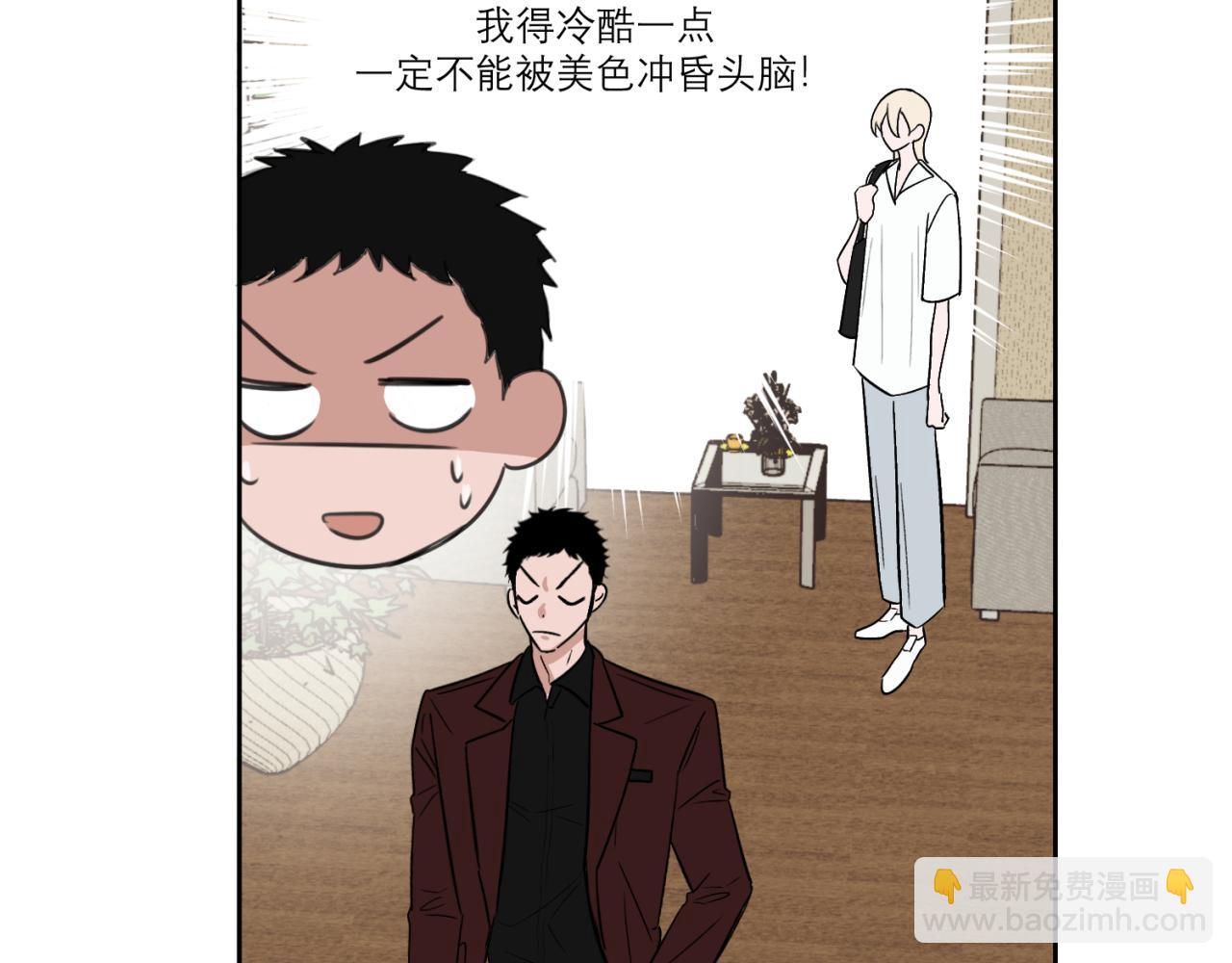 第3话 拿了钱总要做点什么33