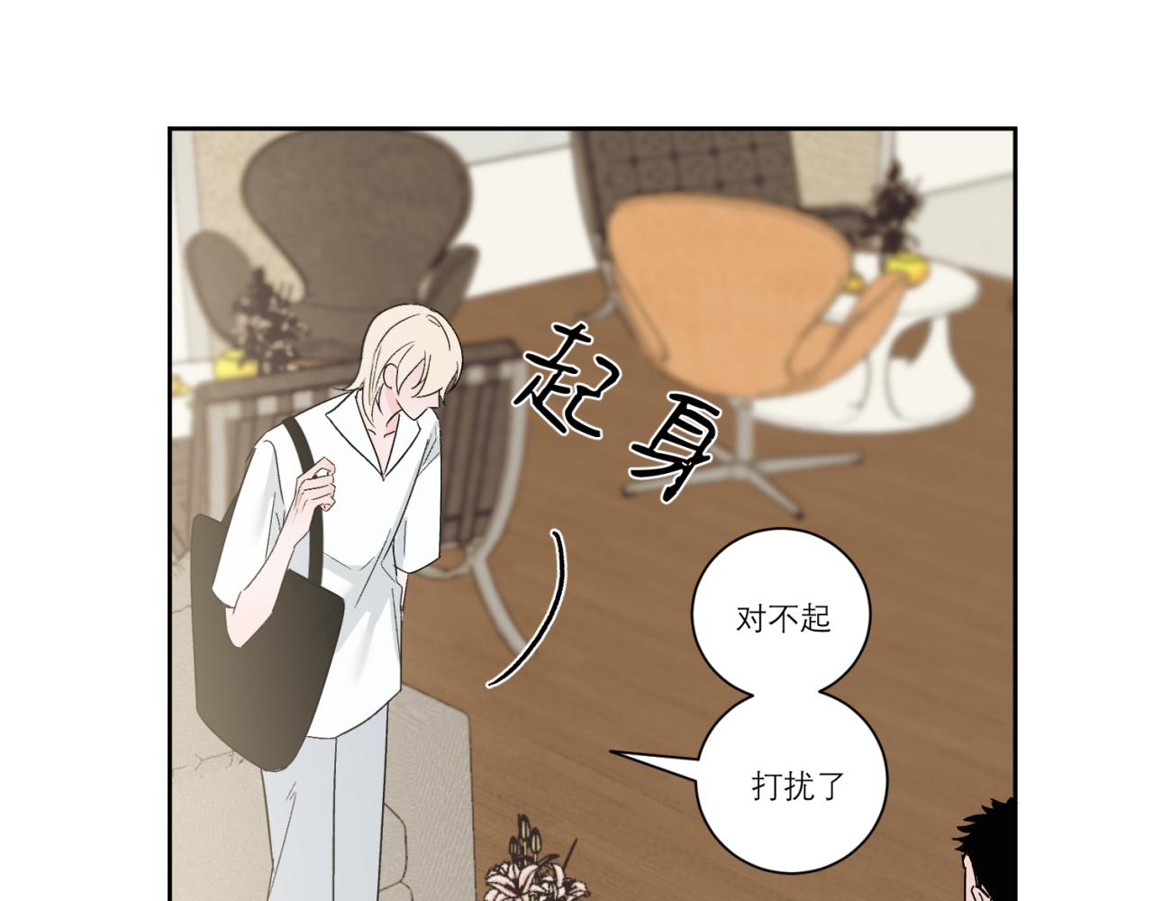 第3话 拿了钱总要做点什么45