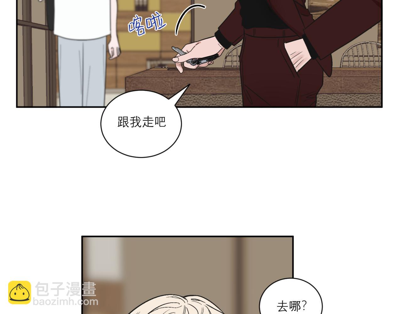 第3话 拿了钱总要做点什么64