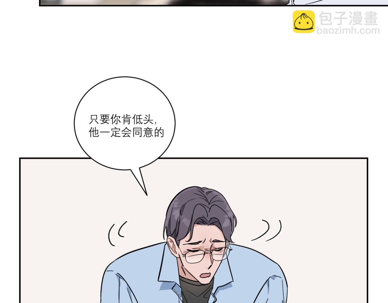 第3话 拿了钱总要做点什么8